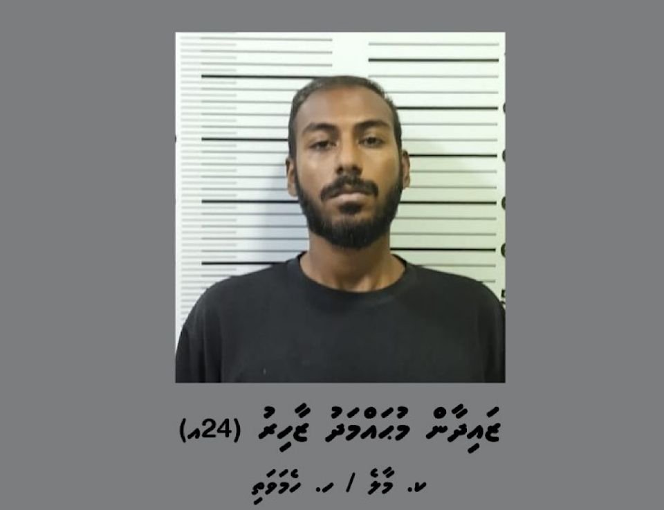 Man arrested for vandalising a Police station in Hulhumale'