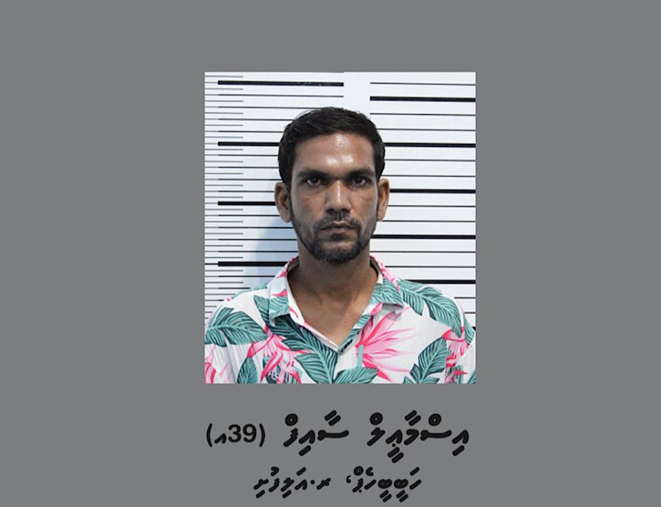 Vagah negi cycle eh gai dhamun anhenehge athun feyrunu meehaku hayyarukohfi