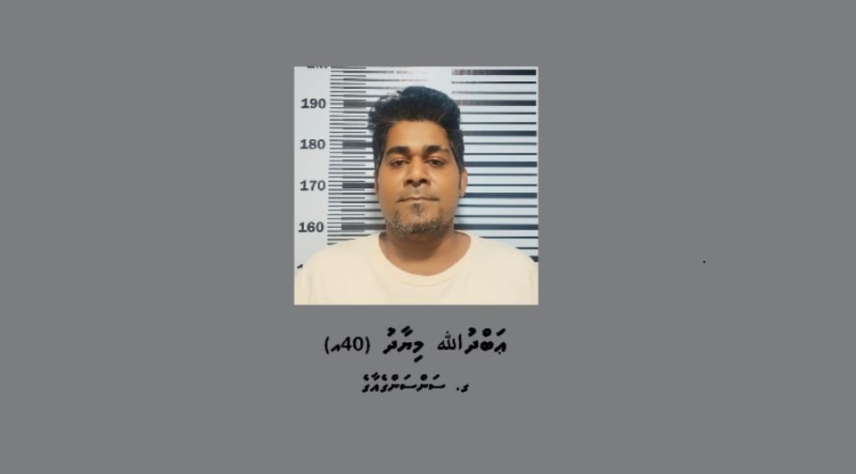 Raees ah maruge inzaaru dhin meehage bandhah 15 dhuvas jahaifi