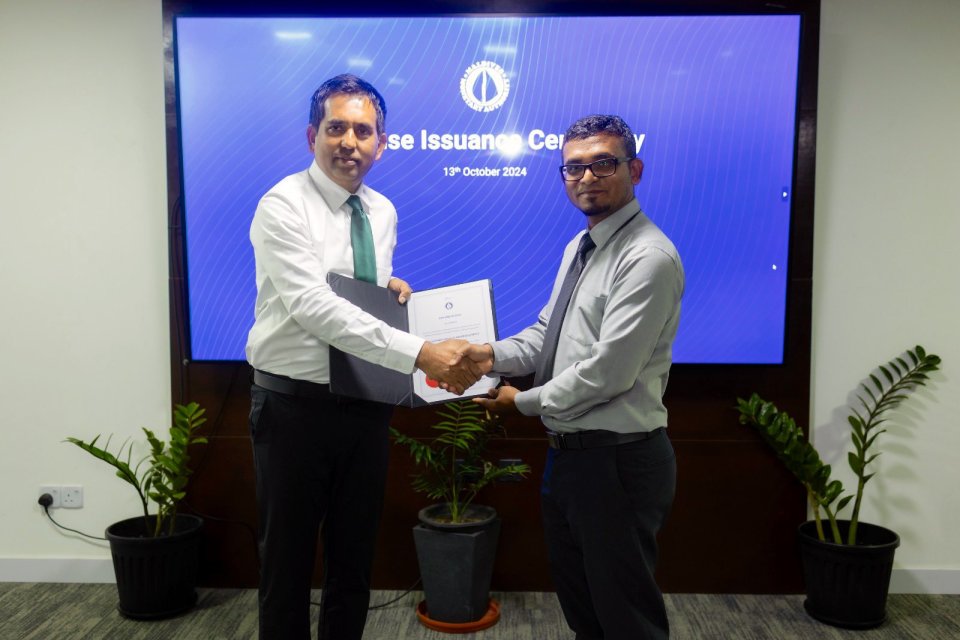 MMA grants banking license to Development Bank of Maldives Limited