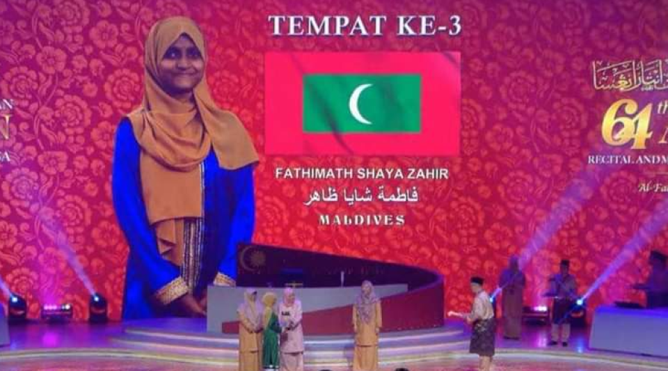 Malaysia gai beyvi Bainal'aguvaamee Quran mubaaraathun, 94.38 percent eku rajjeyge dharivaraku 3 vana hodhaifi