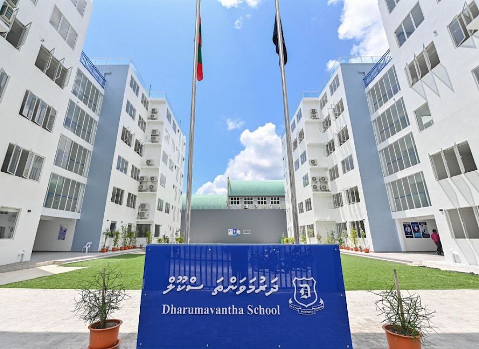 Kudhin kiyavan thibbaa dharumavantha school ge aa imaaraathuge fankaa eh vehttihjje 