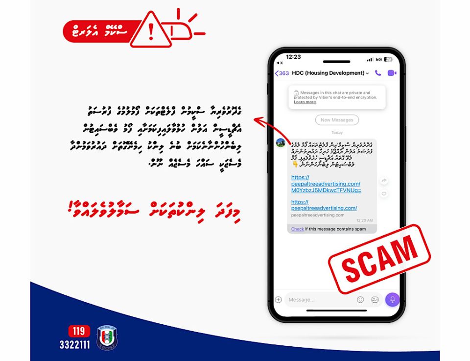 Gedhoruveriyaa schemege flatthakah hulhuvaalaafaivaa kamah bune scam eh