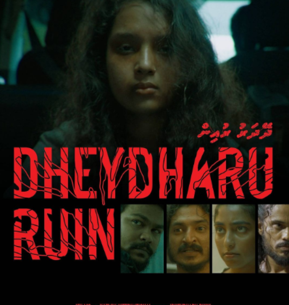 'Dheydharu Ruin' ge aa poster eh