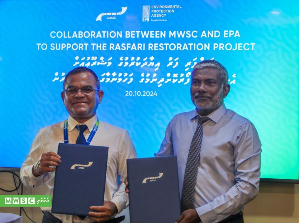 Rasfari faru iyaadha kurumuge mashrooah MWSC in fannee eheetherikan foaru kohdhenee 