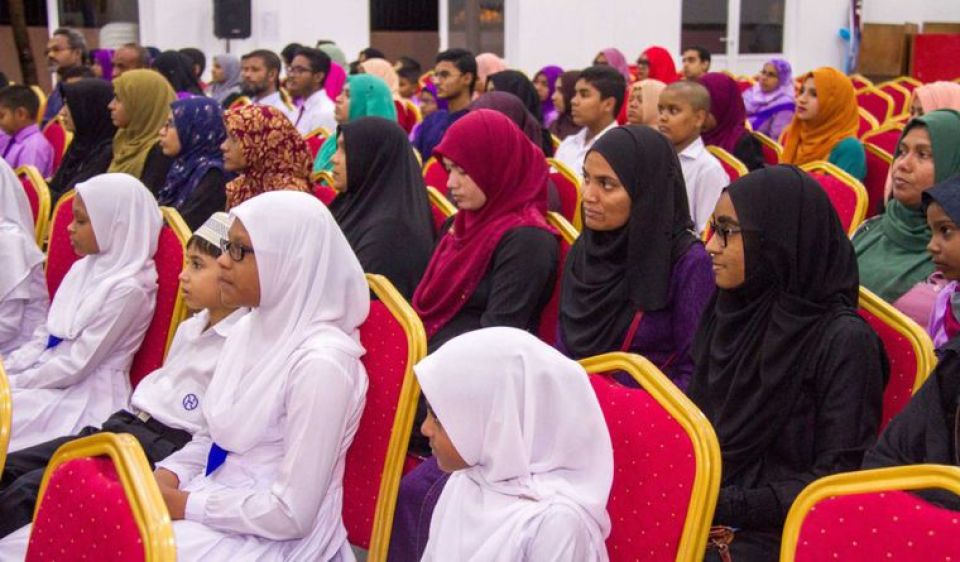 343 Baiverinnaa eku Addu city Quran mubaaraaiy fashaifi