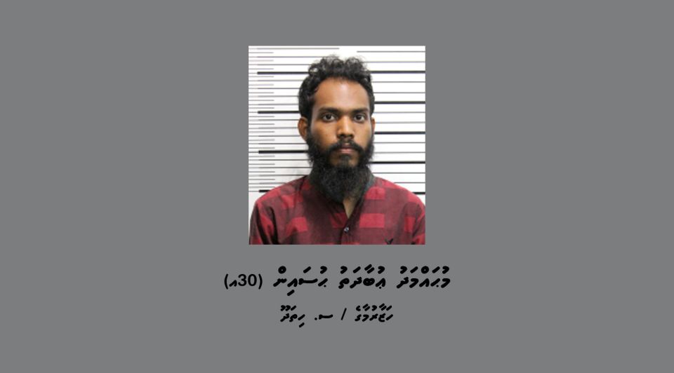 Cannabis traffic kuri massalaa gulhigen Ubadath hodhumah 3 vana faharah iulaan koffi