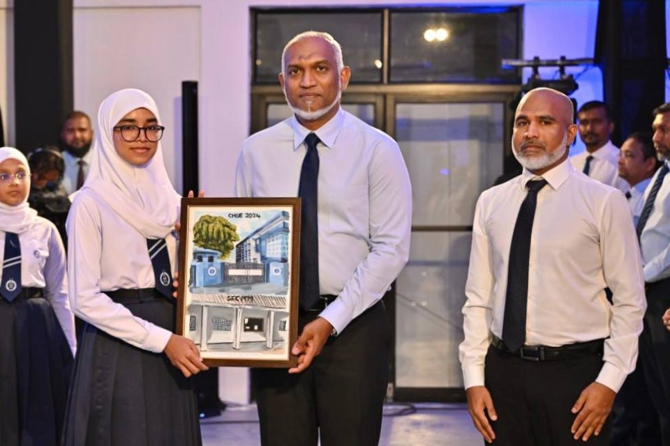 President reopens Centre for Higher Secondary Education-Malé