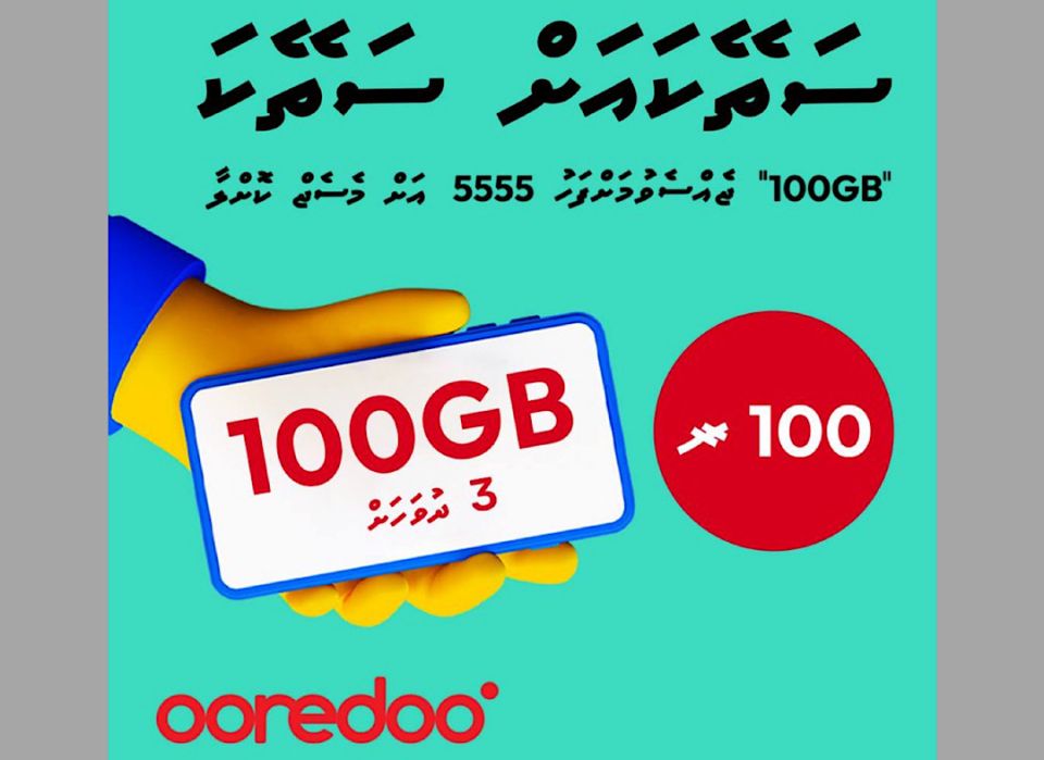 Game stream kollumah 3 dhuvahah 100GB libey offer eh Ooredoo in fashifi