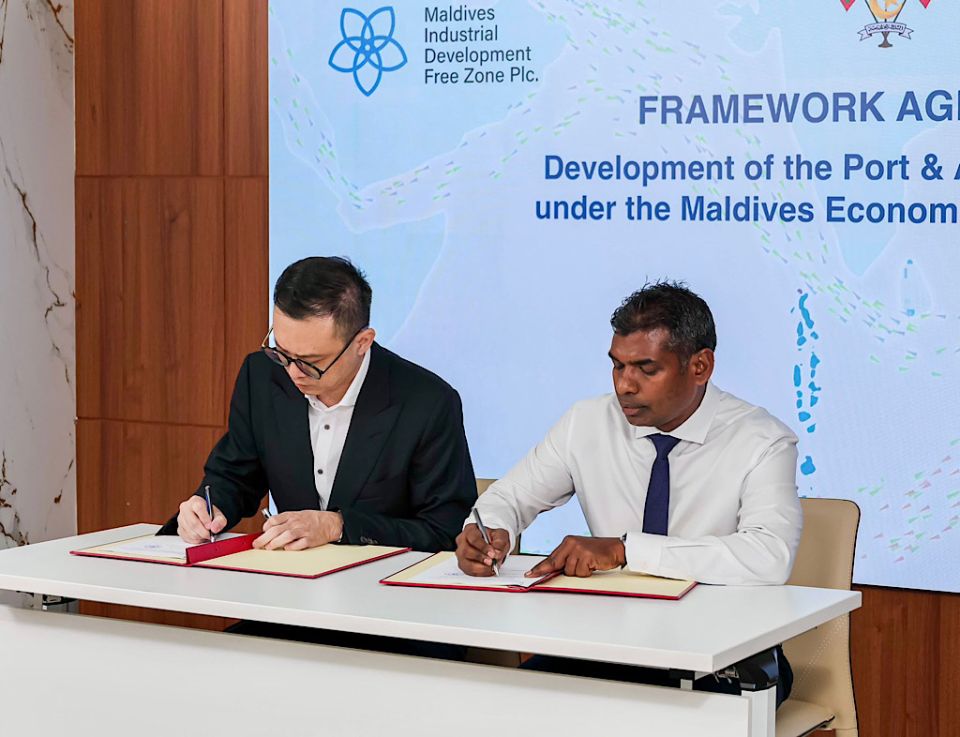 Maldives economic gateway frame work ehbasvumugai soikohfi