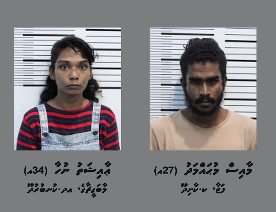 Masthuvaathaketheege massala akaa gulhigen 2 meehaku hoadhanee