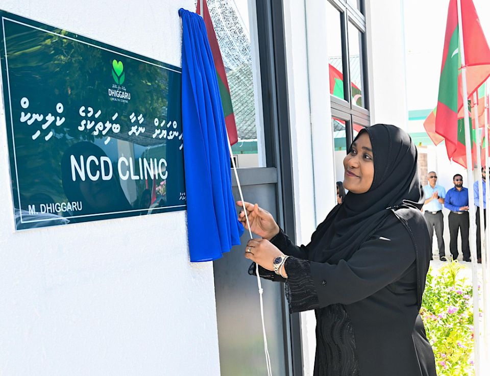 Dhihgaru sihhee marukazuge gaingayah naaraa balithakuge clinic hulhuvaifi