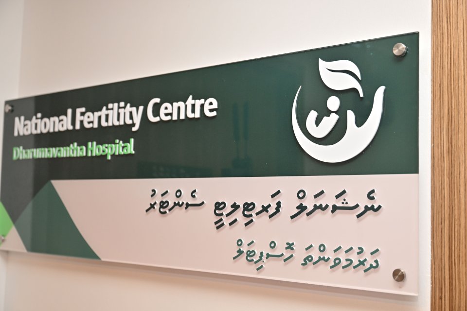 64 more individuals to receive aid for IVF treatment