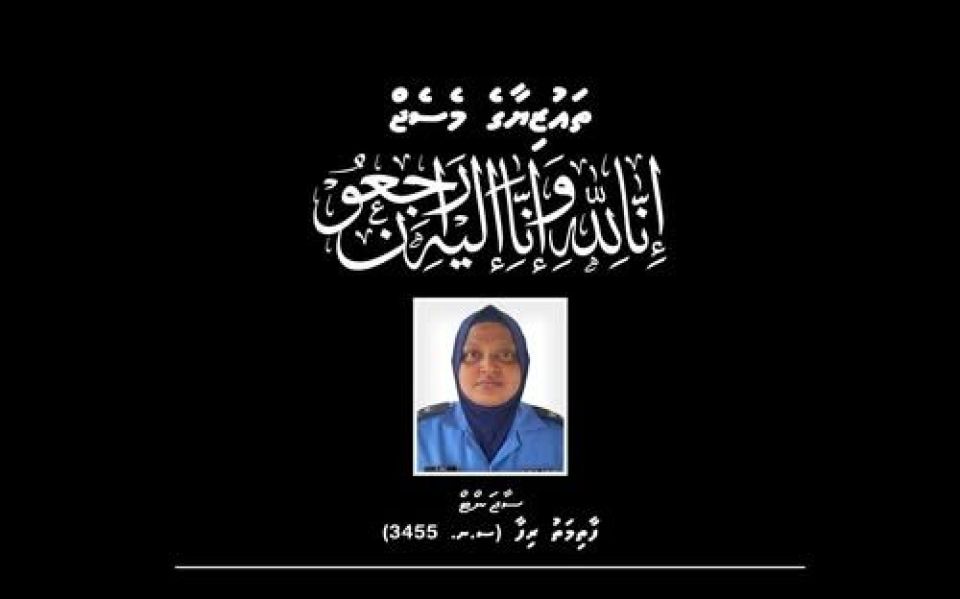 Fuluhun ge hidhumathugai 18 aharuvee fuluhaku kulli gothaka niyaa vejja