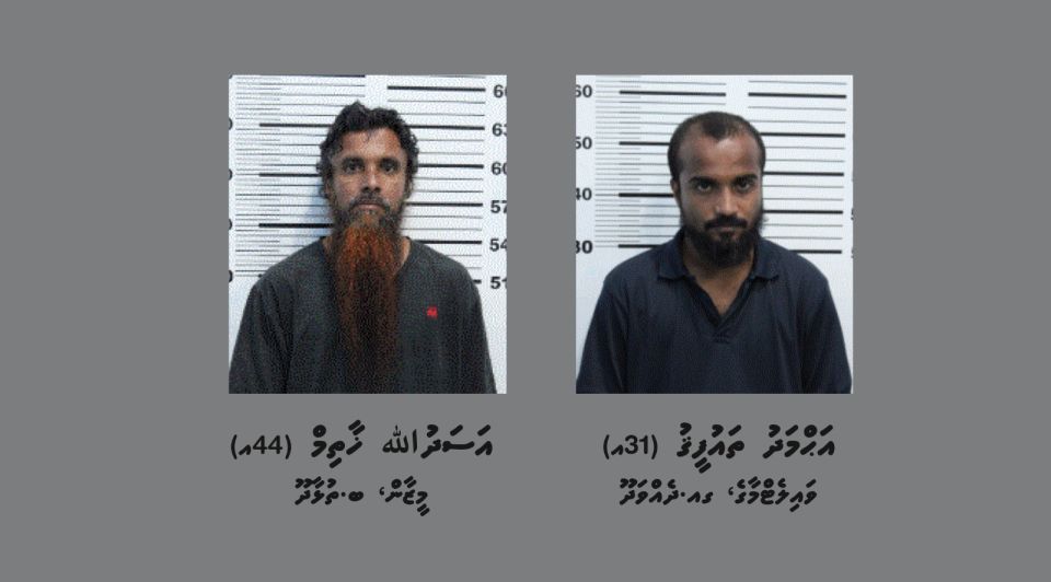 Cafe akah vadhe biru dhehki dhe meehaku hayyaru koh bandha 5 dhuva jahaifi