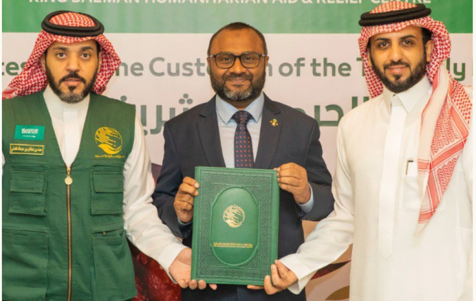 Saudi in hadhiyaa kuri kadhuru, mifaharu miskih thakugai rodha veelumuge program thah hingaa jamiyyaa thakah ves dheyne