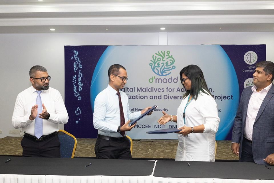 Qaumee computer viuga upgrade kurumah dhiraasaa eh hadhanee