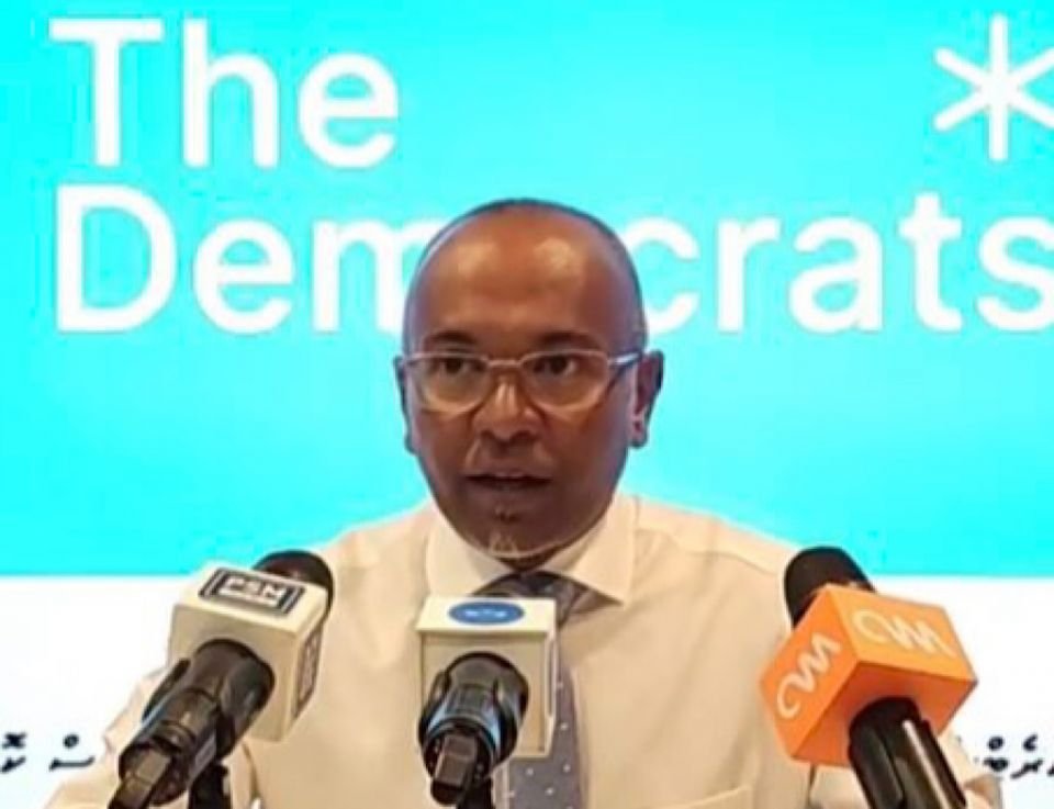 MDP welcomes former Chairperson Latheef after he leaves the Democrats