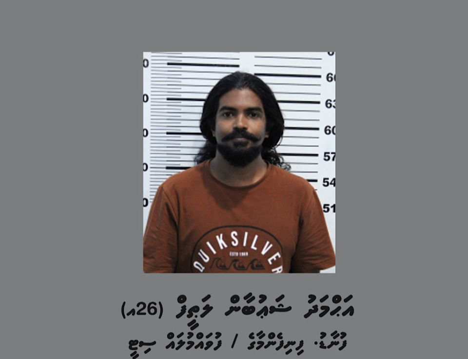 Kilo akah vure gina masthuvaathakehchaa eku 26 aharuge dhivehsaku hayyarukohfi 