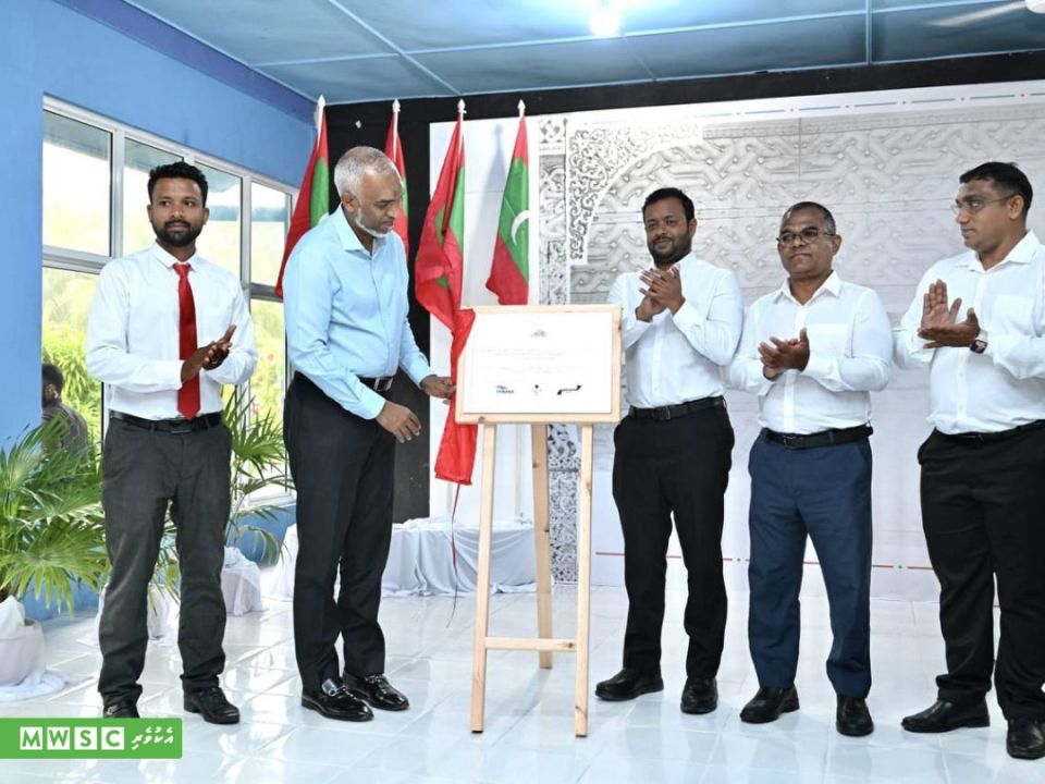 MWSC in Fainugai gaaimkuri fenaai narudhamaa nizaam ifthithaahkohfi