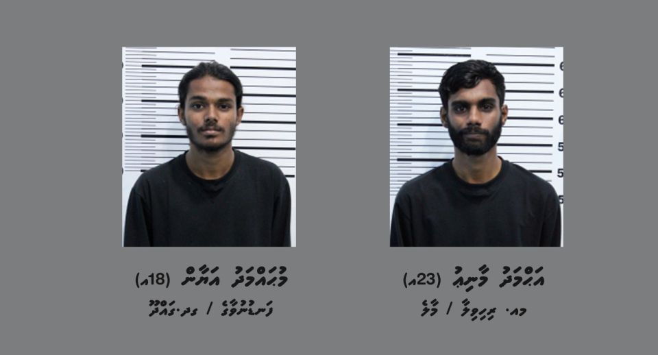 Male' gai hingi maaraameyree akaa gulhigen dhe meeheh ge bandhah 15 dhuvas, kudakujjaa ge bandhah 5 dhuvas