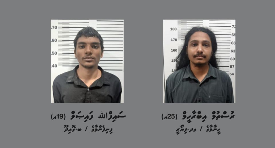 Cycleh gai in meehakah hamalaadhin massalaigai hayyaru kuri ekaku shareeah nimendhen bandhu koffi