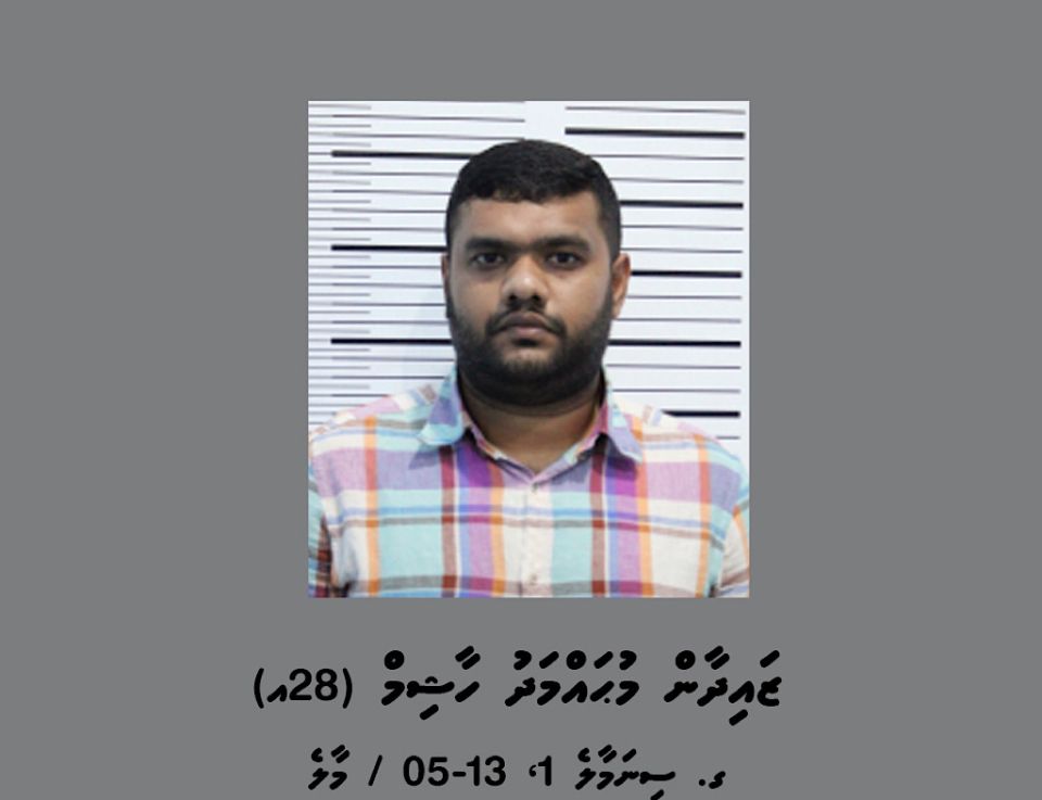 Makaraai heelathun gina adhadhehge faisaa hoadhaafaivaa zaidhaan hoadhan iulaanu kohfi