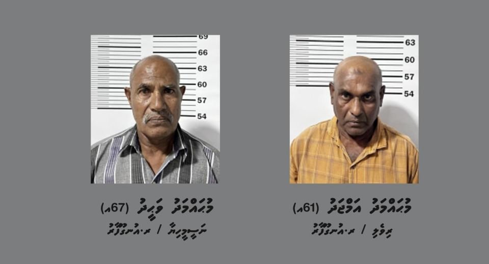 Two men arrested for doing black magic against the Raa Atoll Council Office