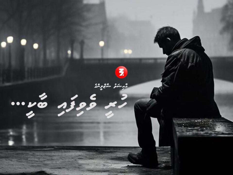 VAAHAKA: Huree vevifai baakee... (17)