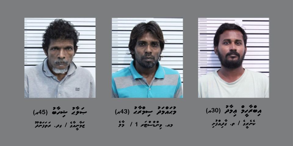 Three arrested with more than MVR 200,000 of suspect drug money