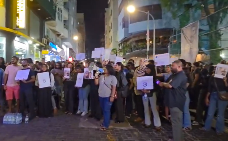 Muzaaharaige baiverin adhi fuluhun gaanoonaa hilaafunuvumah HRCMin ilthimaaskohfi