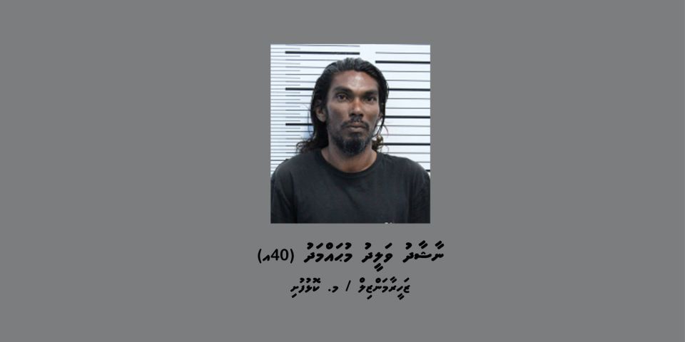 Masthuge haalathugai hure launch dhuhvai, accident vi massala aai gulhigen meehaku hayyaru koffi