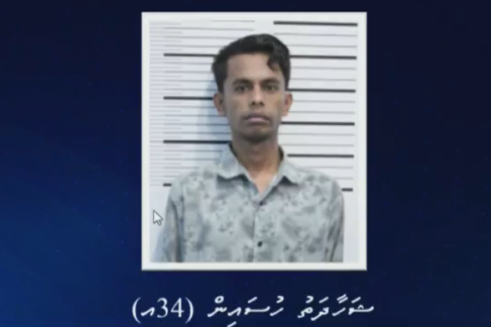 Gavaidhaa hilaafah bidheyseen genaumuge viyafaarikoh, money launderkuri bangladesh meehakah dhauvaa kuranee