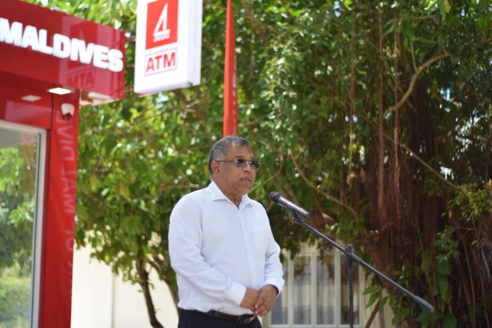 BML in N. atoll ge hurihaa rashegai ATM ge hidhumaiy tha'aarafkoffi