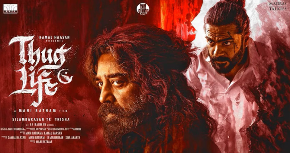 'Thug life' ge trailer in ekani ves beluntheri hairaan kollaifi