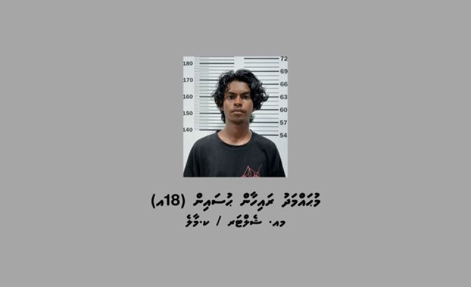Hulhumale park thereygai maaraameyree hingi massalaigai meehaku hayyaru koffi, shareeah nimen dhen bandhu koffi