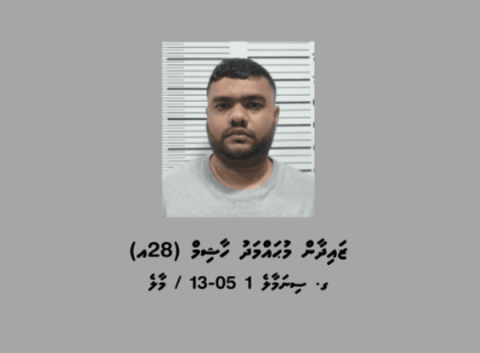 Faisaa dhekkeemey bune fake slip thakeh fonuvi meehaku hayyaru koffi