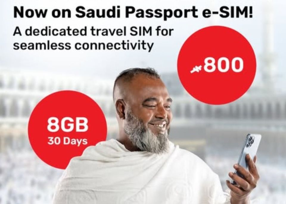 Ooredoo Saudi passpot e-sim in haassa roaming package eh!