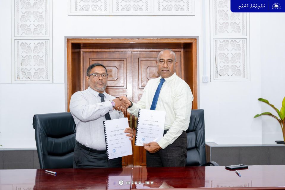 Hanyaameedhoo gondudhoh homaayah kurumuge mashroo MTCC ah