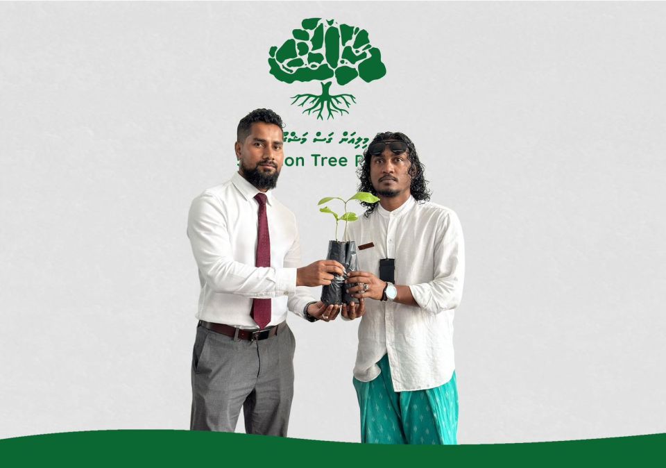 Rajjey ge hurihaa rasheh ge malamathee gai, landmark eh ge gothugai haivakaru gass indhanee