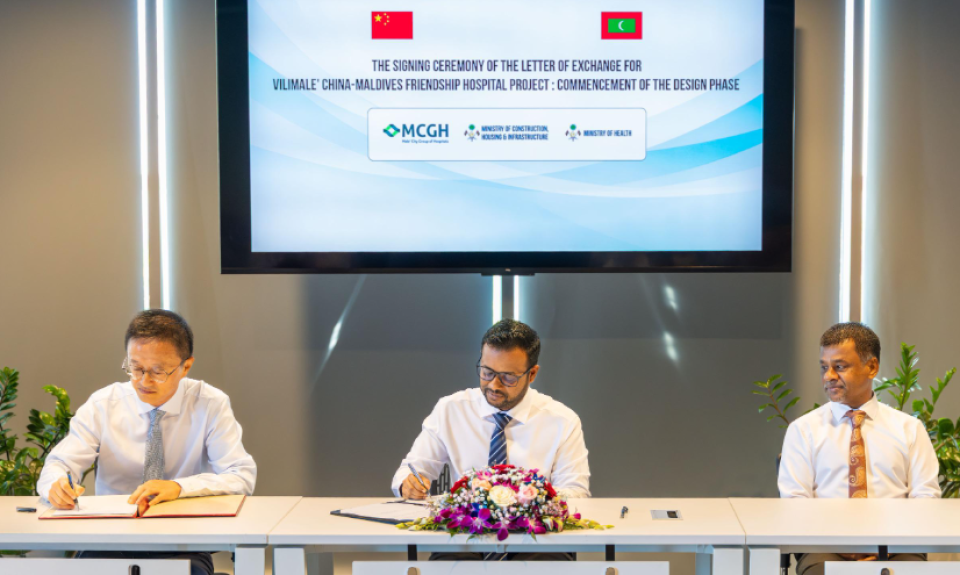 Villimale' China Maldives friendship hospital imaaraah kurumah letter of exchange gai soi koffi