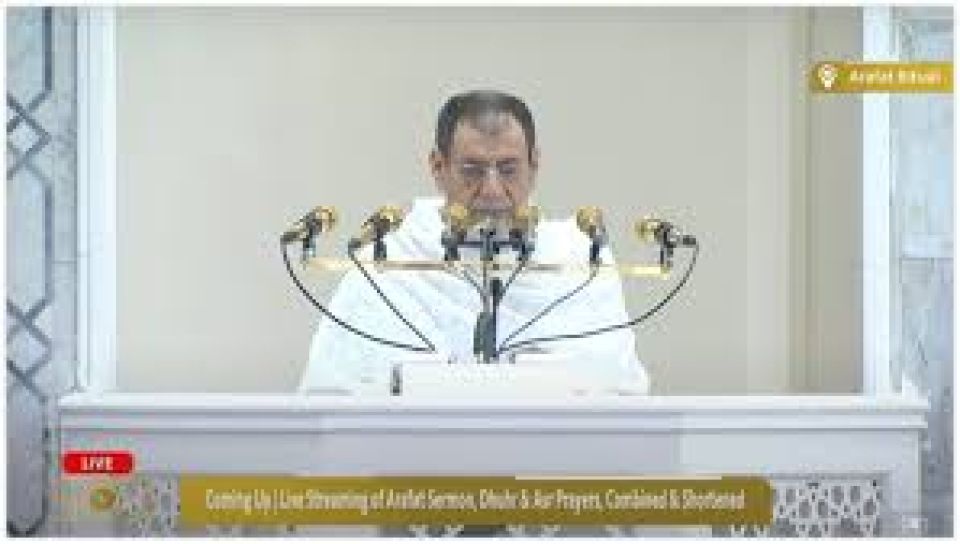 2 dhuniye baajjaverivumuge mai thalhudhan'di akee thaqwa verikan: Hajj Khuthba