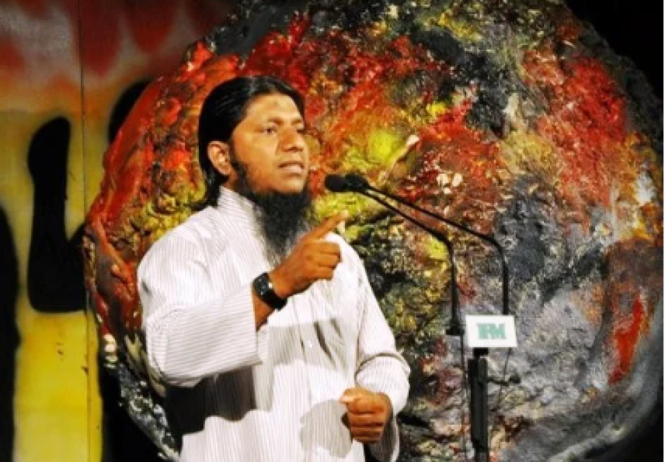 Rajjeyge mashooru dheenee ilmuveriyaa Sheikh Ibrahim Fareedh avahaara vejje