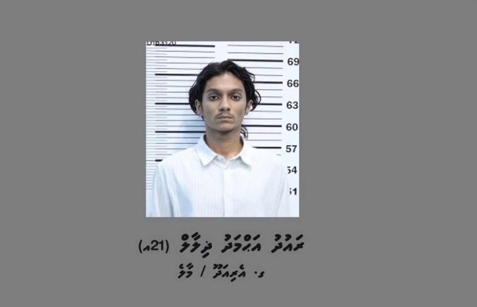 Yumnu vettunu massalaigai Raudhu ah dhauvaa kohffi
