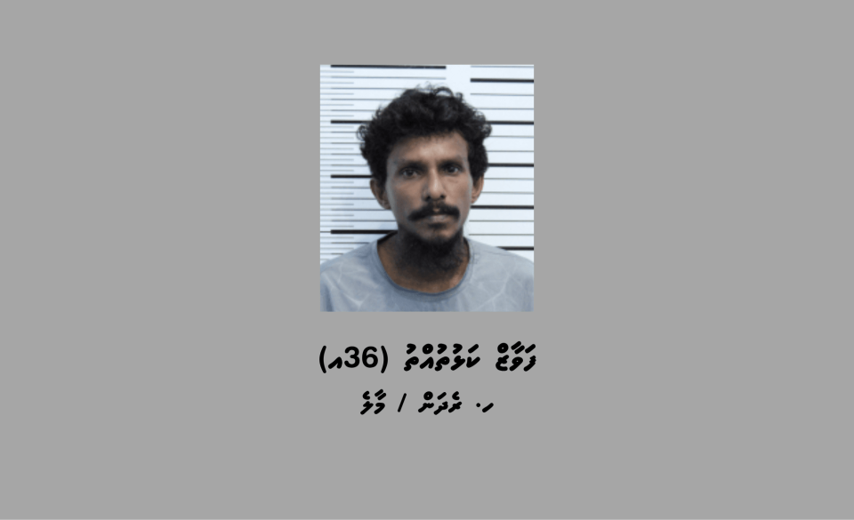 Fihaara akah vadhe valhin biru dhakkaa fyerunu meehehge thahugeegu ninmaa, dhauvaa kuran fonuvaifi 