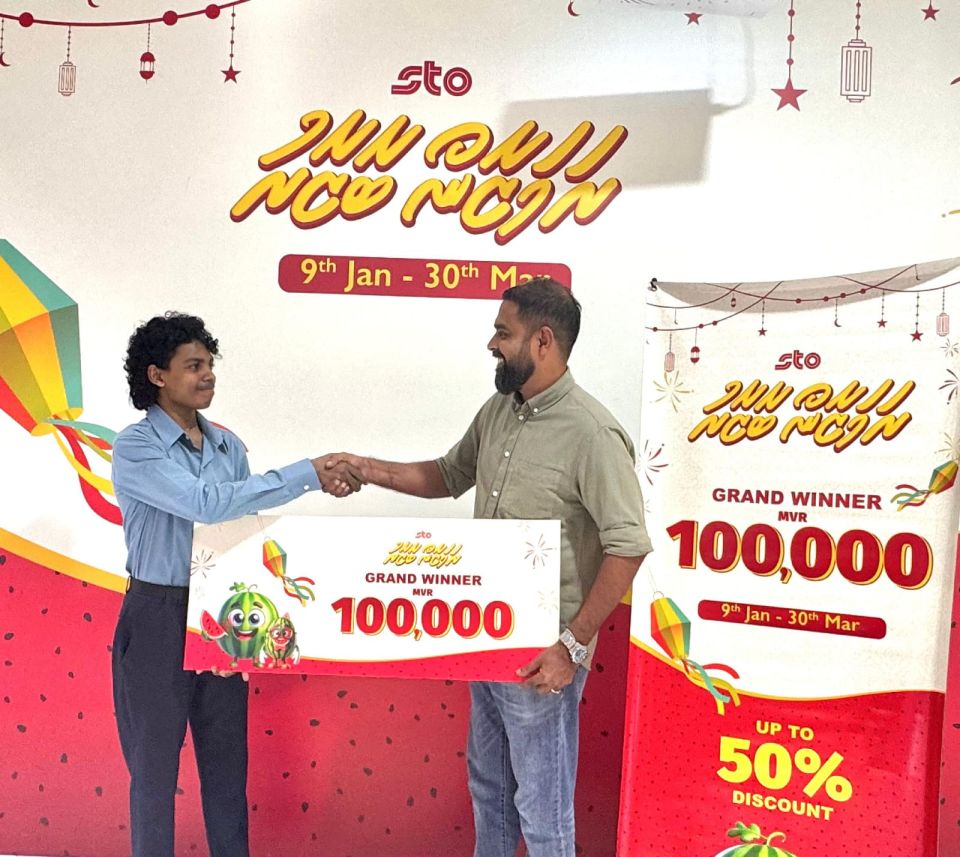 STO Ramazan Baazaaruge 1 lakka rufiya libey naseebu veri faraaiy hovaifi!