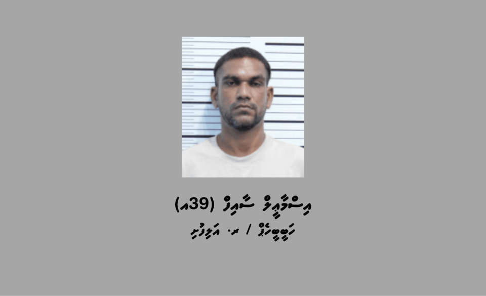 Vaga nagaafaivaa cycle akaa adhi ithuru saamaanaa eku meehaku hayyaru koffi