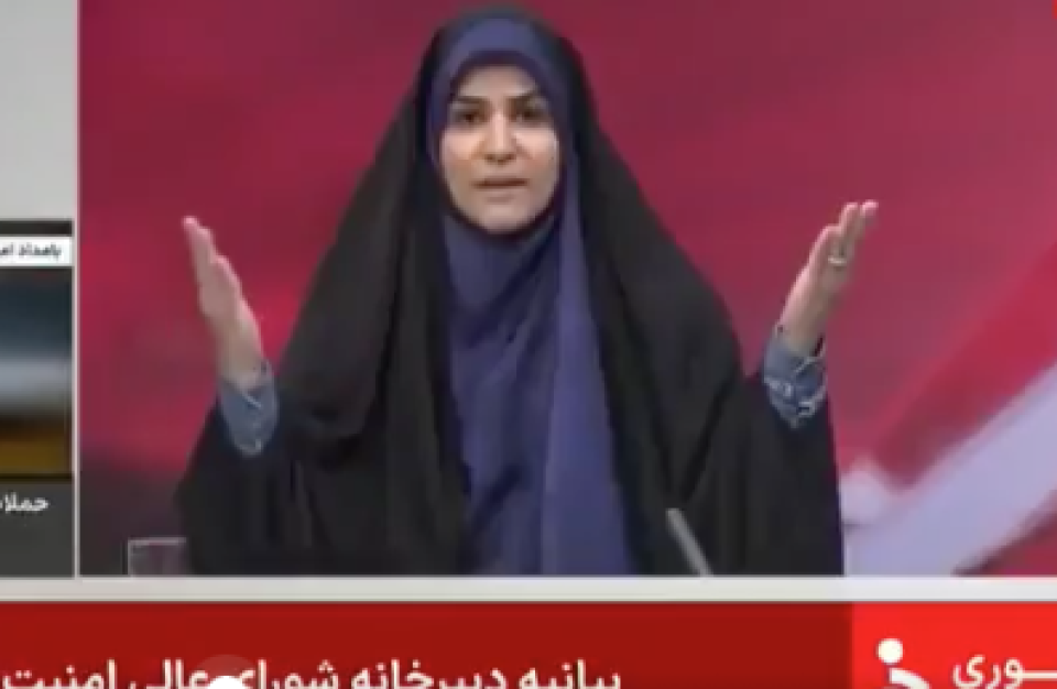 Iran ge TV station akah yahoodheen hamalaa dheefi