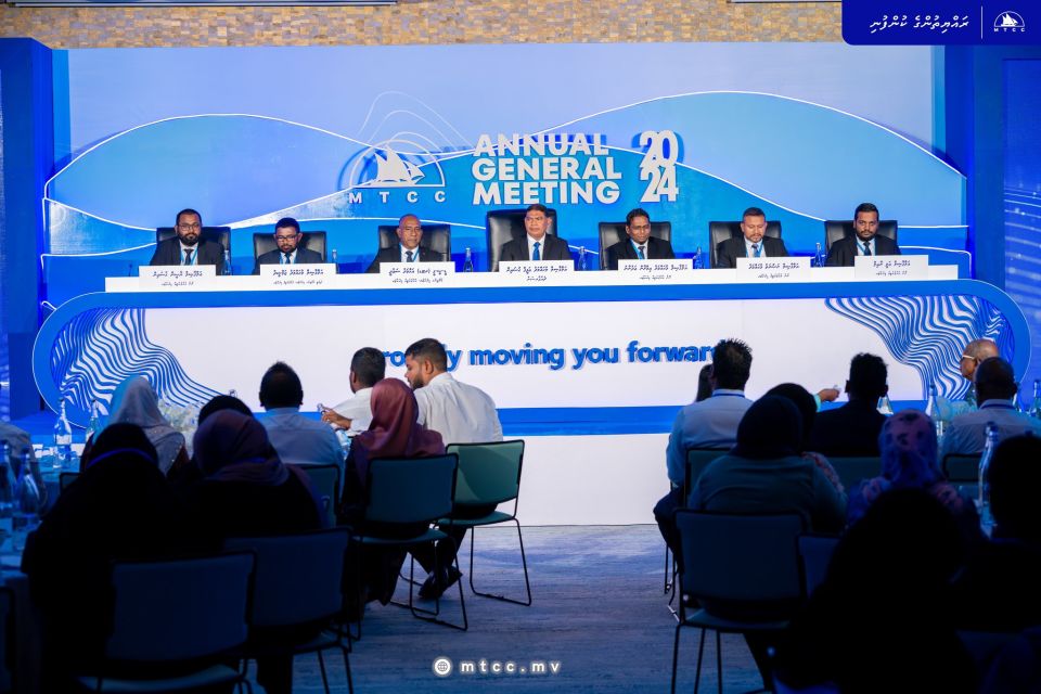 MTCC in hissaa akah 2 rufiyaa bahanee