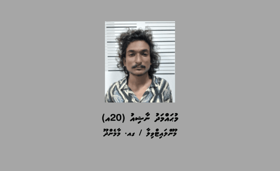 Magu huraskuranikoh cycle akun jassai fili meehaku hayyarukohfi